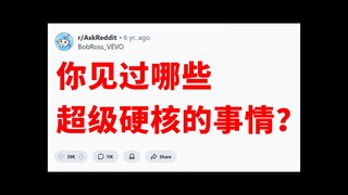 《Cuộc sống hardcore》