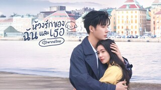 EP02