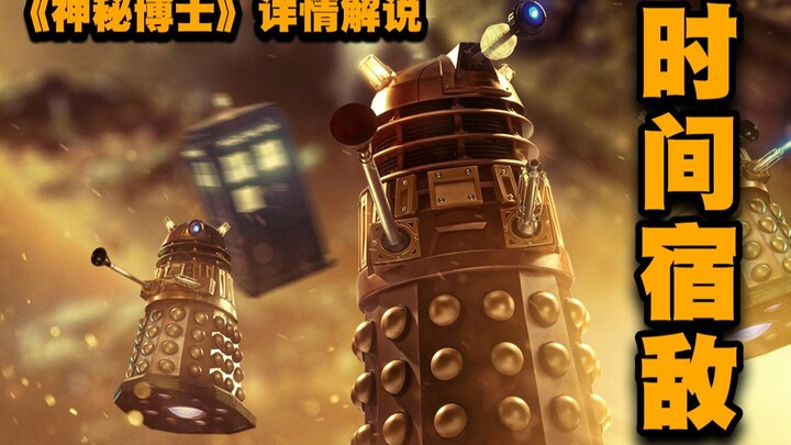 [Doctor Who] Alien Cans Absorb Women’s DNA to Heal Their Own Genetic Defects — Sci-Fi British Series