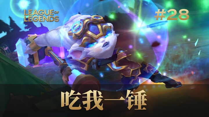 โดนฉันตีไปหนึ่งที! เซิร์ฟเวอร์เกาหลีของเกมวังเจีย แค่นี้เองเหรอ? 2024#28