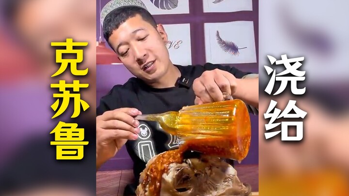 你根本没看懂什么叫浇给