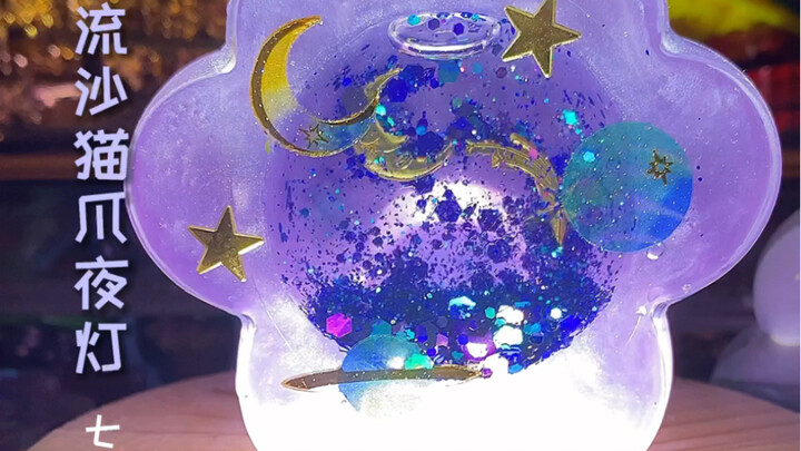 【MRain】Lampu Malam Cakar Kucing Pasir Apung Planet Jeli 【Oriental】【Resin Tetes】【Kerajinan Tangan】Tut