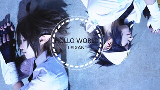 【凹凸世界/COS】holloworld【雷安】