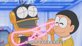 大雄为了小哆啦的生日,变成天才设计出飞艇游乐园