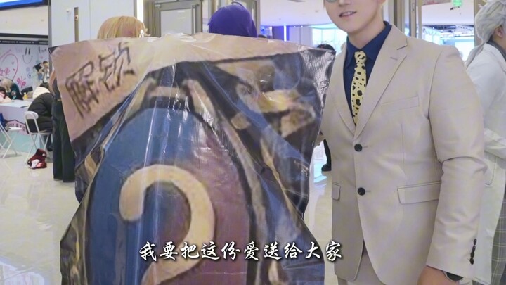 ⚡漫展采访⚡果然漫展COS什么的都有