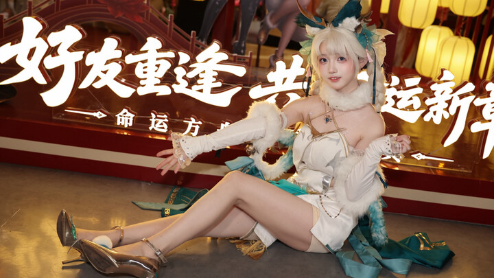 Challenge: Dancing in The Longest Day of Chang’an!!! [A Thousand Miles to Chase the Moon]