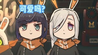 是那个女人手下的三游联动！