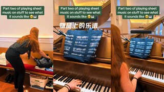 演奏印在包包上的乐谱