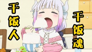 下 饭 视 频