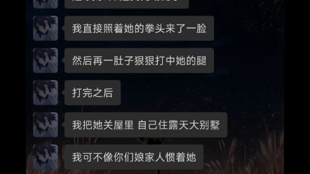 Anh rể cả đời luôn mạnh mẽ