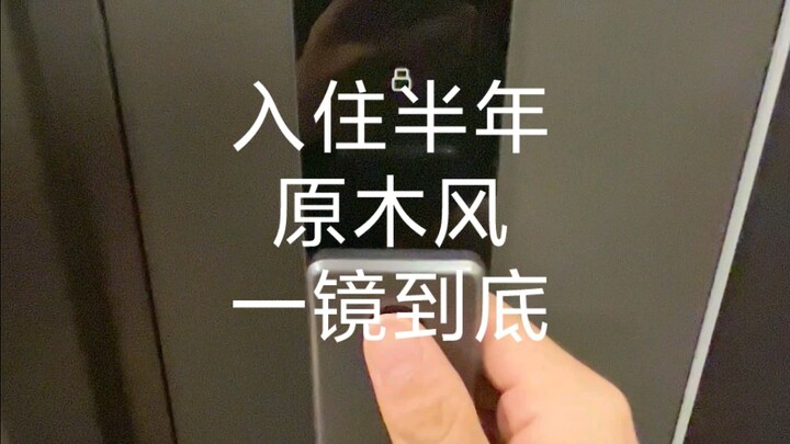 Ở được nửa năm rồi, quay một mạch để xem nhà mình đã thay đổi thế nào nhé!