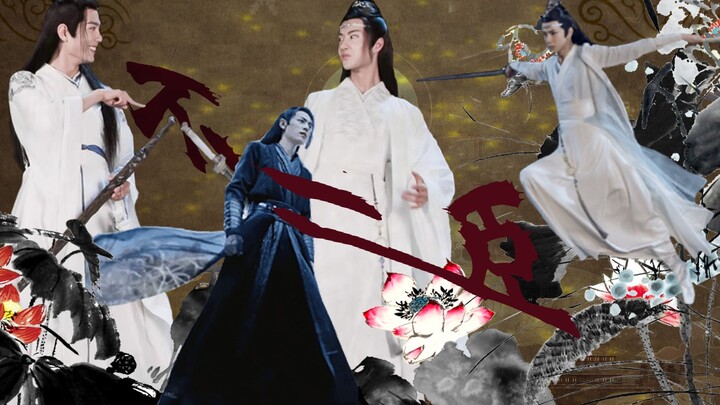 【Wangxian|O pretending to be B】Buerchen|Enemy General Xian×Cruel Regent Zhan|Crematorium