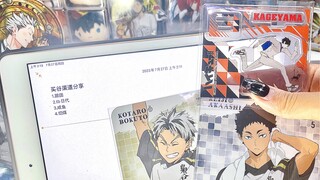 多平台吃谷渠道分享 | 谷圈萌新可参考！