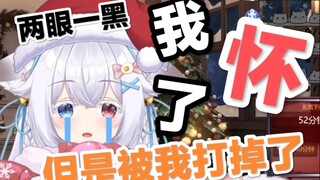 怀了！但是！打掉了！！！