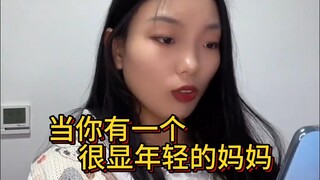 ฉันเกือบจะเปลี่ยนโทรศัพท์แล้ว