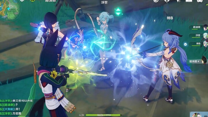 【บานสะพรั่ง】เยี่ยนหลันคิดอยู่ครู่หนึ่งแล้วตัดสินใจเข้าร่วม