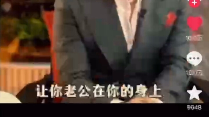 ห้ามให้สามีของคุณได้กลิ่นอะไรบางอย่างจากตัวคุณเด็ดขาด! (ฉันรู้สึกดีสุดๆ ฮ่าฮ่า!) [อีโมจิคอนเสิร์ตฤดู