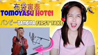 布袋寅泰 バンビーナ Tomoyasu Hotei - Bambina |THE FIRST TAKE|REACTION
