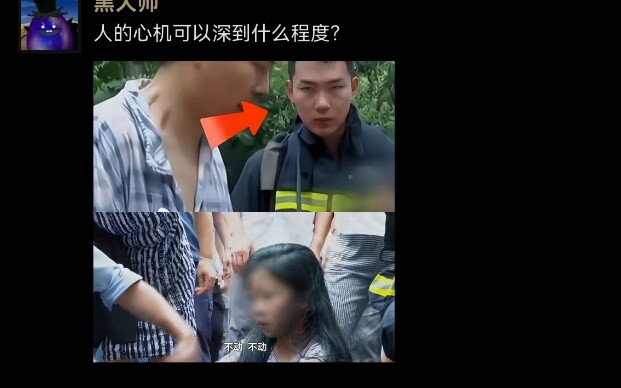 Cô ấy chỉ là còn nhỏ tuổi, chứ không phải không có đầu óc.
