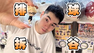 言出法随！古希腊掌管线下拆谷的神！！！