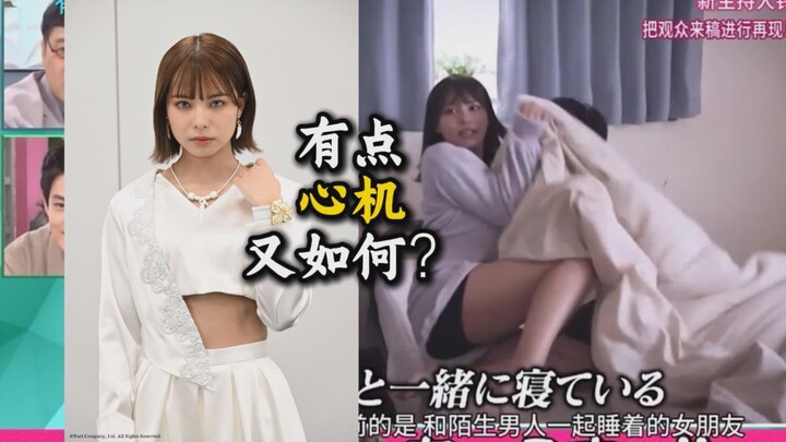 【暴太郎战队 女神索诺妮】和男友约定照顾猫猫4天后？（综艺节目）