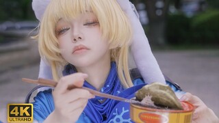Lingke Challenges Canned Herring