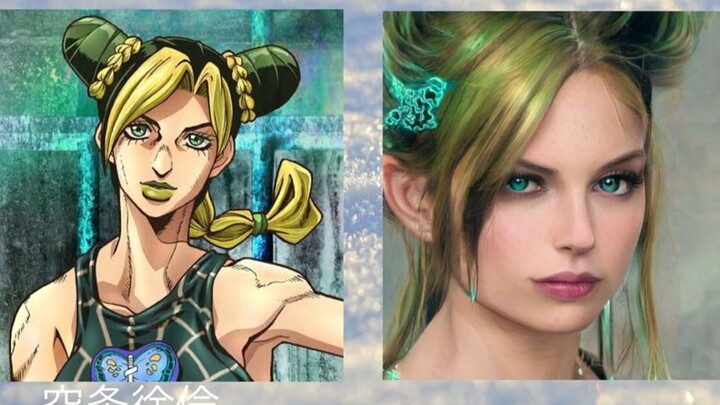 JOJO现实中长什么样子？AI画出写实版JOJO的奇妙冒险！