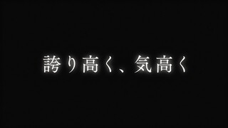 劇場版「BanG Dream! Episode of Roselia Ⅰ : 約束」　CM