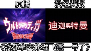最 会 坠 机 的 一 集