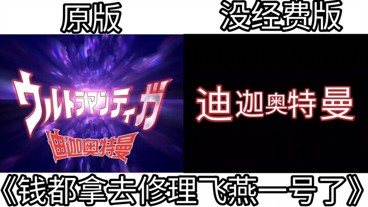 最 会 坠 机 的 一 集