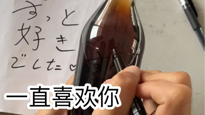上学时的智商