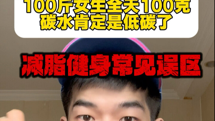 เชื่อไหมว่า 99% ของมือใหม่หัดฟิตเนสมักทำผิดกันทั้งนั้น!