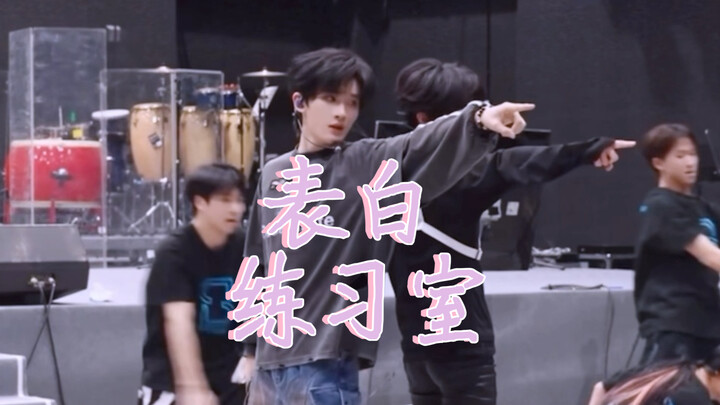 【Phòng tập “tỏ tình” của Dư Vũ Hàm】Diện đồ thường ngày nhảy còn đẹp trai hơn