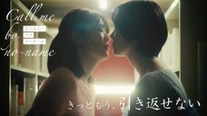 Call Me By No Name (2025) Episode 8 End Eng Sub