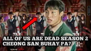 ALL OF US ARE DEAD SEASON 2 CHEONG SAN BUHAY PA?