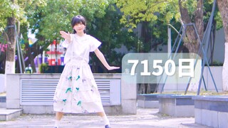 【結月とば】7150日【HB to.火柴☆】