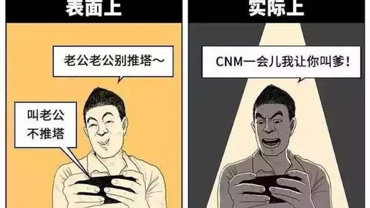 عندما يلعب الأولاد الألعاب، لا يتوانون عن فعل أي شيء من أجل الفوز! الكرامة؟ تراجع قليلًا، من فضلك. #