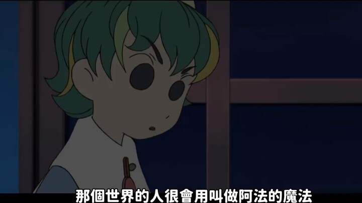 There seems to be a little less plot with the addition of Blackie | Review of "Crayon Shin-chan: The