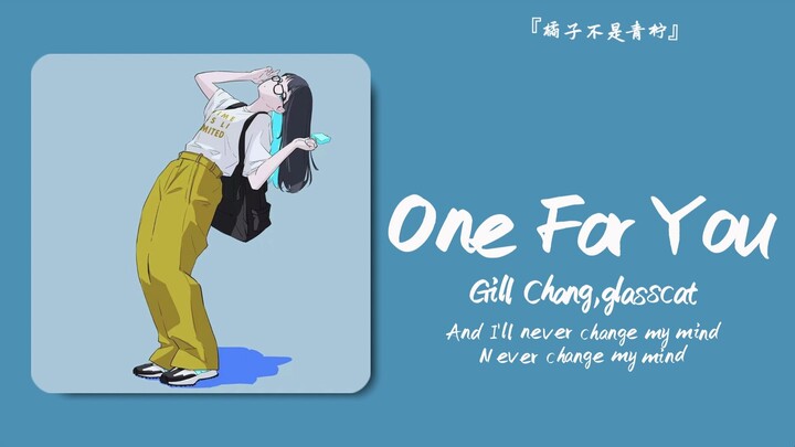 "Bài hát này hoàn hảo để nghe trên đường về nhà" || "One For You"