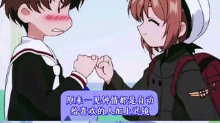 原来一见钟情都是自动给喜欢的人加上滤镜