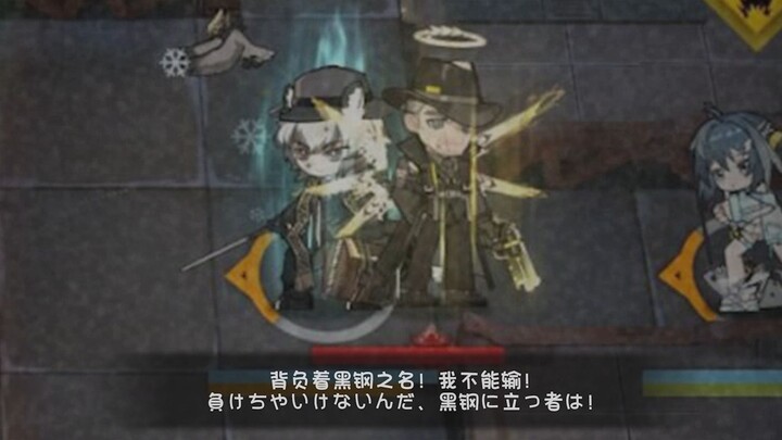 黒鋼の黃色閃光!橋夾丁一郎です!