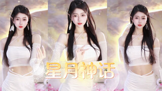 《星月神话》听过这首歌的人都当爸妈了吧