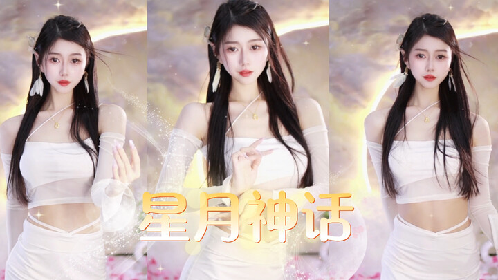 《星月神话》听过这首歌的人都当爸妈了吧