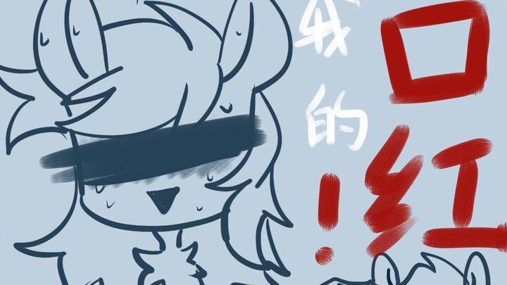 【MLP/Handwritten】Who broke Rarity's lipstick? ?