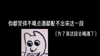 什么？！病娇正太竟深夜练习吻技【双生花录音花絮】