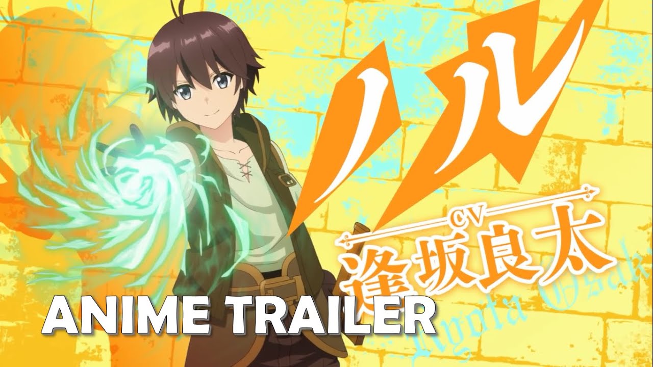 The Hidden Dungeon Only I Can Enter Official Trailer [Ore dake