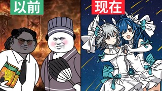 B 站 用 户 彩 蛋 现 状