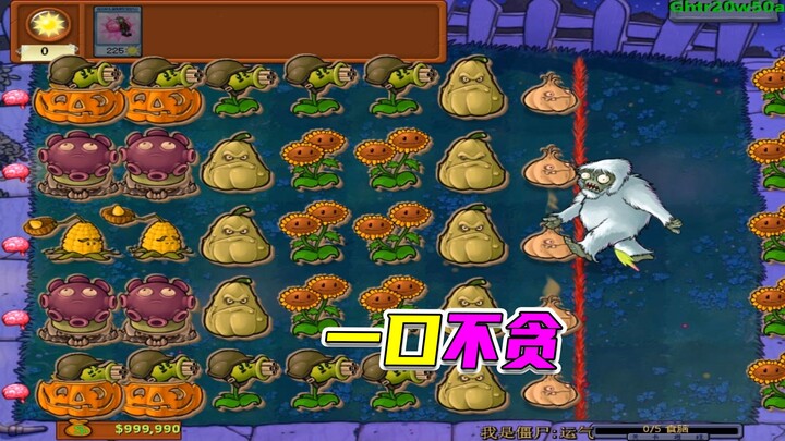Plants vs. Zombies: Football‑style MVP move, with Xiao Pujiang reaping the rewards without lifting a