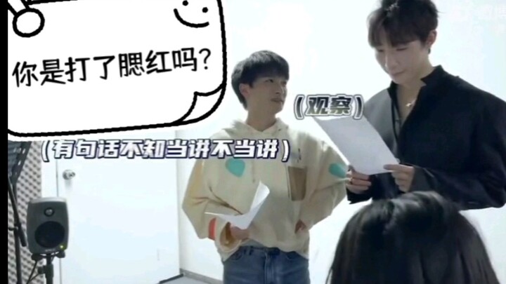 【Châu Thâm trêu chọc Hồ Mộng Châu】Cậu cầu may hả? Đánh má hồng rồi đấy! Hồ Mộng Châu, cậu đi đi… Cườ