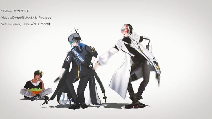 【明日方舟MMD】邀请好兄弟去了Skade家族聚会be like：